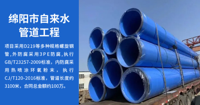 海沧丽水市政管道工程